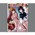 【非売品】夢限少女 だいじん