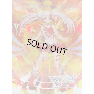 画像1: 「炎・タマヨリヒメ・伍」スリーブ 中国版LIMITED SELECTION SET封入50枚入り