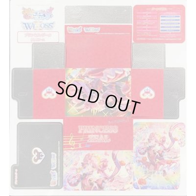 画像1: 「ジール」プリオケ×WIXOSS プラ製デッキケース プリンセッション・オーケストラSELECTORイベント配布