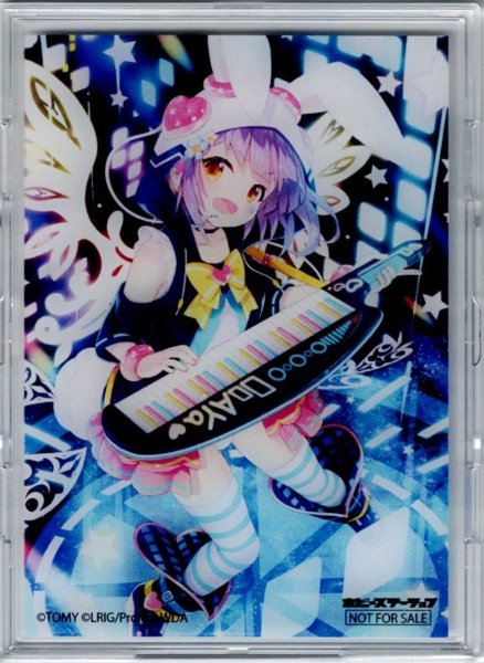 画像1: 「とどめはあーや! V」フルプロテクトスリーブ ホビステ春のウィクロス購入キャンペーン (1)
