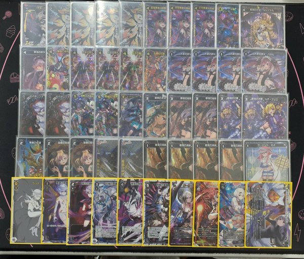画像1: 【オールスター】5ウリス【買取品】 (1)