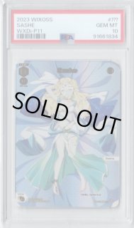 WIXOSS ？？？ママ ars鑑定10 ARuFa's Mama | WIXOSS Wiki | Fandom