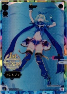 ウィクロス　ミヤコUR UR 月雪ミヤコ[自走式閃光ドローン](サイン入り) 販売 | [WX25
