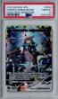 画像1: 【PSA鑑定品】砂狼シロコ[ドローン召喚](UR) (1)