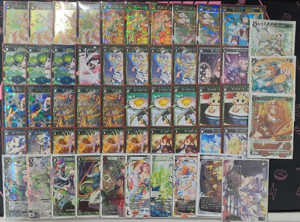 画像1: 【オールスター】メル【買取品】 (1)