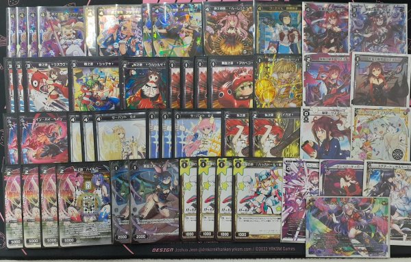 画像1: 【オールスター】グズ子【買取品】 (1)