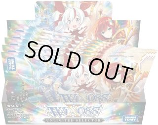 新品商品 - 【カードショップ おうち】世界最大級WIXOSS-ウィクロス