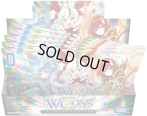 画像1: 【新古品】WXEX1 ウィクロスTCG ブースターパック UNLIMITED SELECTOR DP-BOX (1)