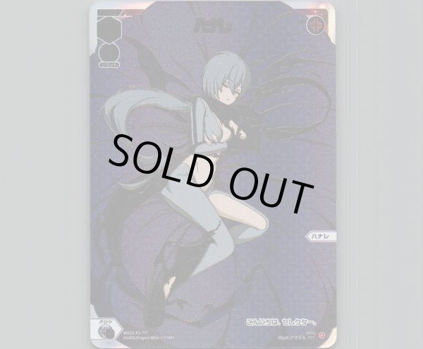 画像1: ハナレ (1)