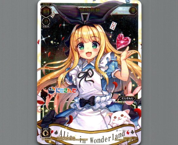 画像1: 物述有栖 (1)