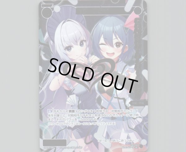 画像1: 羅菌　フラボ(パラ) (1)