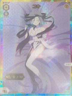 WX25-P3 LUMINOUS SELECTOR - 【カードショップ おうち】世界最大級