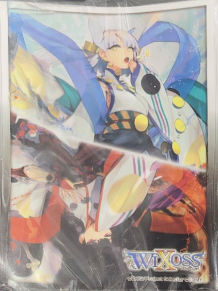 画像1: 「白羅星 フルムーン | 白羅星 ニュームーン」スリーブ キャラカードプロテクトコレクション 60枚入り (1)