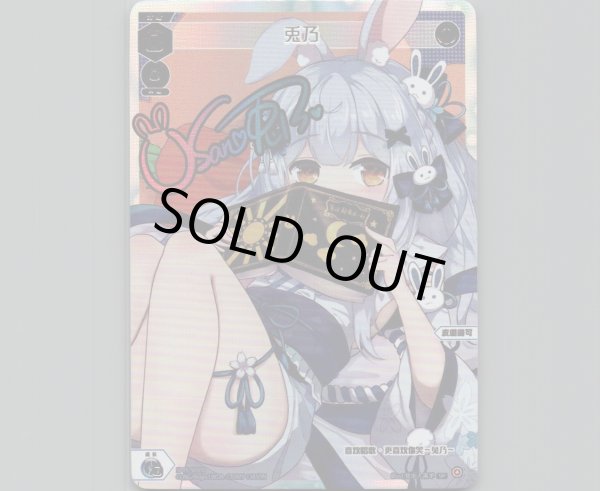 画像1: 兎乃(ピルルク) (1)