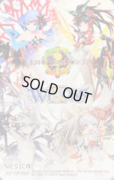 画像1: 「WIXOSS ×LORD of VERMILION」コラボNESICAシール WIXOSS SUMMER STOREイベント配布 (1)