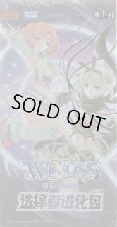 新品商品 - 【カードショップ おうち】世界最大級WIXOSS-ウィクロス