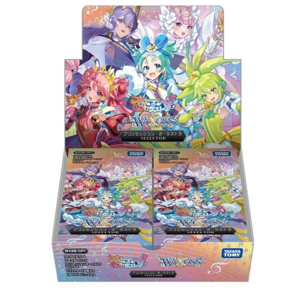画像1: WX26-CP1 ウィクロスTCG ブースターパック プリンセッション・オーケストラ SELECTOR DP-BOX (1)