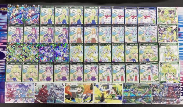 画像2: デッキ販売【プリンセス・ミーティア】 (2)