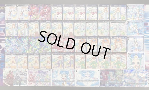 画像2: デッキ販売【プリンセス・リップル】 (2)