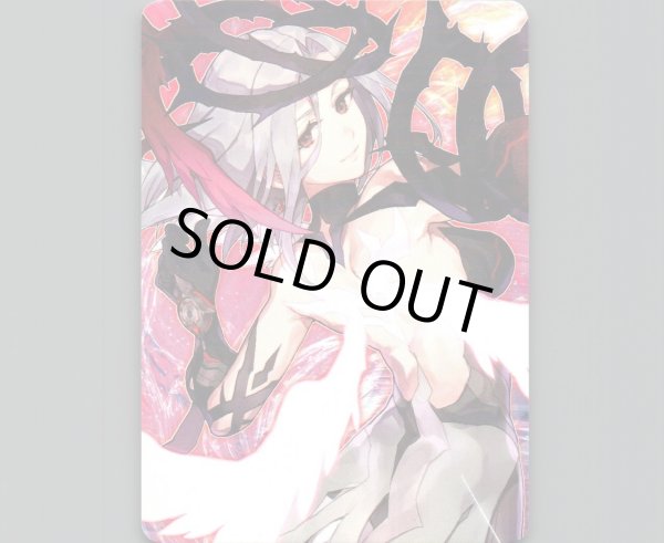 画像1: 「エニグマ/メイデン　イオナ」ウィクロス10thアニバーサリーコインカード (1)