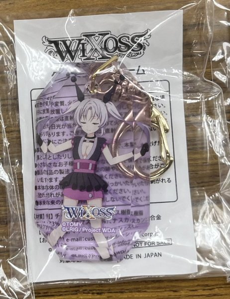 画像1: 【非売品】「まほまほ」特製クリスタルチャーム 2026年度ディーヴァグランプリルリグNo.1賞 (1)