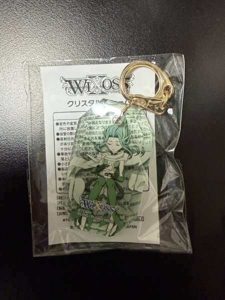 画像1: 【非売品】「緑子」特製クリスタルチャーム 2026年度ディーヴァグランプリルリグNo.1賞 (1)