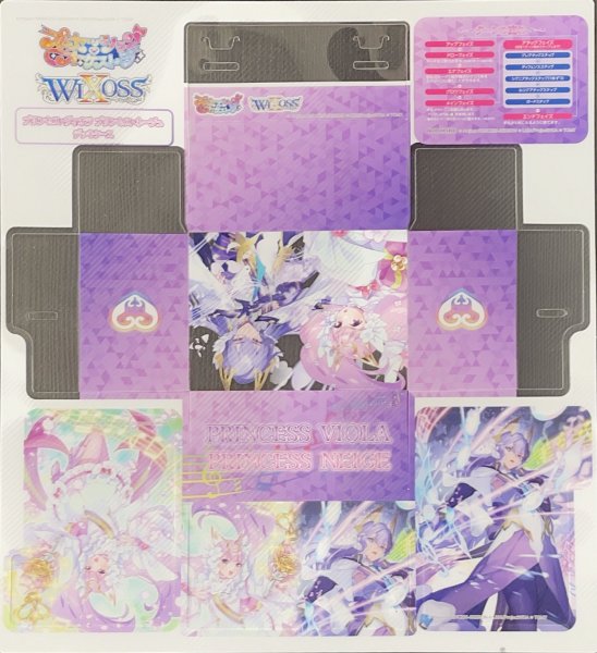 画像1: 「ネージュ&ヴィオラ」プリオケ×WIXOSS プラ製デッキケース プリンセッション・オーケストラSELECTORイベント配布 (1)