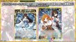 画像8: 【BOX】WX26-P1 ウィクロスTCG ブースターパック Lostorage SELECTOR (8)