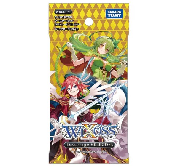 画像2: 【BOX】WX26-P1 ウィクロスTCG ブースターパック Lostorage SELECTOR (2)