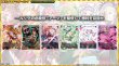 画像5: 【BOX】WX26-P1 ウィクロスTCG ブースターパック Lostorage SELECTOR (5)