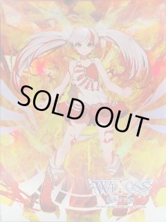 カードショップ おうち】世界最大級WIXOSS-ウィクロス専門通販サイト