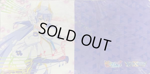 画像1: 「プリンセス・ヴィオラ」プレイマット プリンセッション・オーケストラSELECTOR7月度イベント配布品 (1)