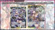 画像8: 【BOX】WX26-P2 ウィクロスTCG ブースターパック CONFLICT SELECTOR (8)