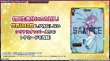 画像9: 【BOX】WX26-P2 ウィクロスTCG ブースターパック CONFLICT SELECTOR (9)