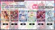 画像4: 【BOX】WX26-P2 ウィクロスTCG ブースターパック CONFLICT SELECTOR (4)