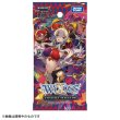 画像2: 【BOX】WX26-P2 ウィクロスTCG ブースターパック CONFLICT SELECTOR (2)