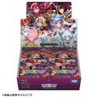 画像1: 【BOX】WX26-P2 ウィクロスTCG ブースターパック CONFLICT SELECTOR (1)