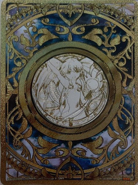 画像1: 【非売品】原初の鍵 (1)