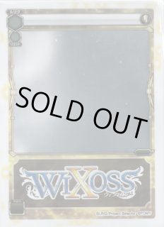 WIXOSS 公式サプライ - 【カードショップ おうち】世界最大級WIXOSS