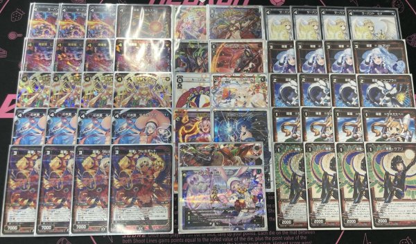 画像1: 【オールスター】4カーニバル【買取品】 (1)