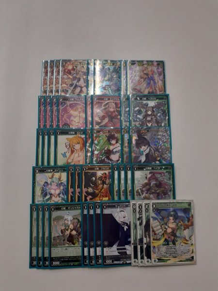 画像1: 【ディーヴァ】緑子メインのみ【買取品】 (1)