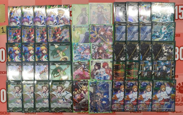 画像1: 【オールスター】ピルキー5アン【買取品】 (1)