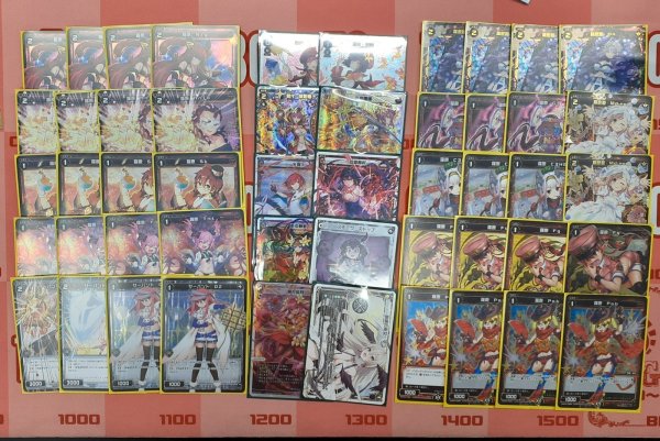 画像1: 【キー】華代【買取品】 (1)
