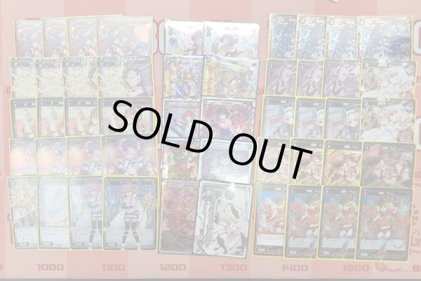 画像1: 【キー】華代【買取品】 (1)