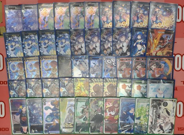 画像1: 【オールスター】2止めミルルン【買取品】 (1)