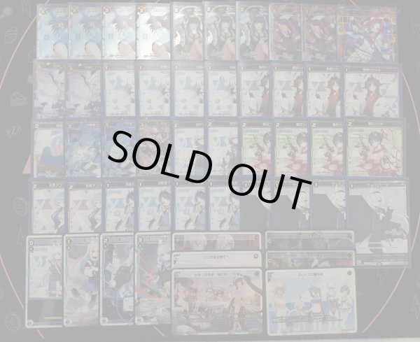 画像1: 【ディーヴァ】限定戦ミヤコ【買取品】 (1)