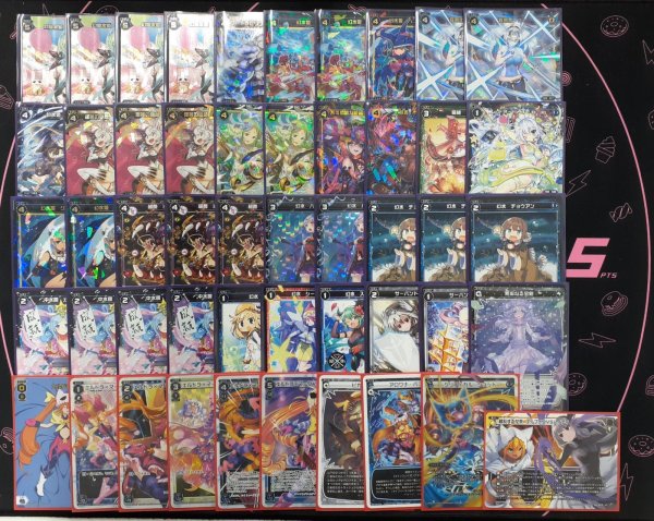 画像1: 【オールスター】5エルドラ【買取品】 (1)