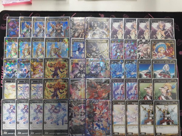 画像1: 【オールスター】4ユキ【買取品】 (1)