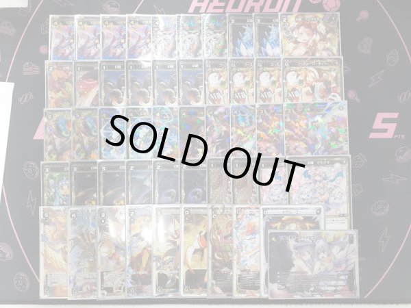 画像1: 【オールスター】5ドーナ【買取品】 (1)