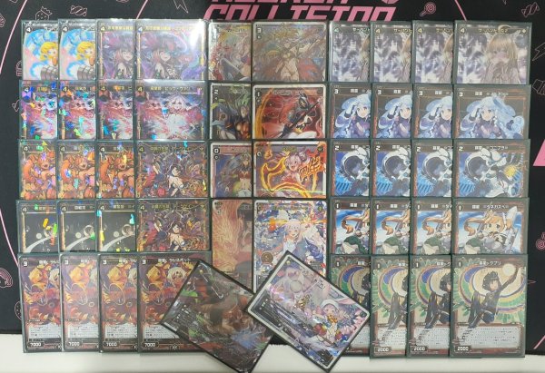 画像1: 【オールスター】4カーニバル【買取品】 (1)